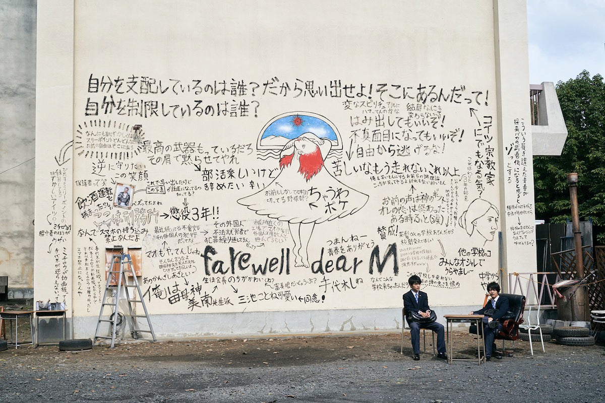 Sexy Zone佐藤勝利・King ＆ Prince高橋海人共演映画「ブラック校則」予告映像解禁