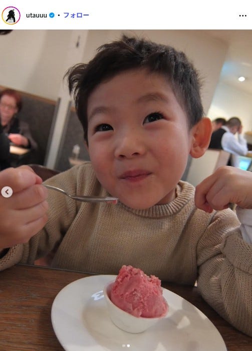UTA Instagramより