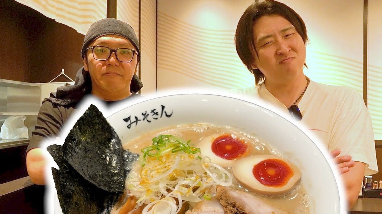 きまぐれクックがヒカキンのみそきんを実食！リアルに伝わる食レポをチェック