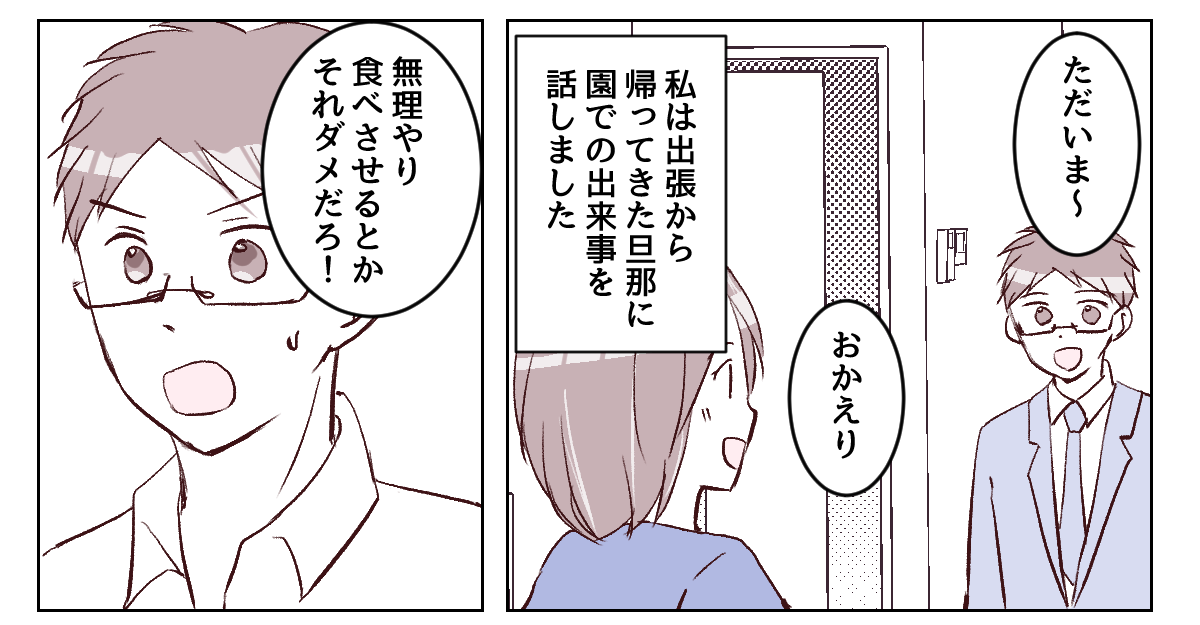 5_1_1