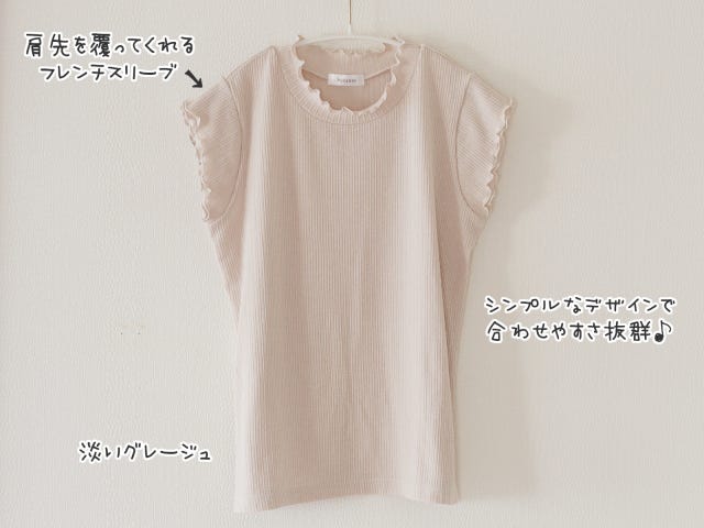 しまむら トップス しまむら トップス スザンヌ