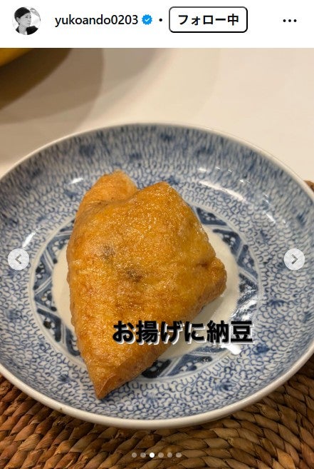 安藤優子Instagramより