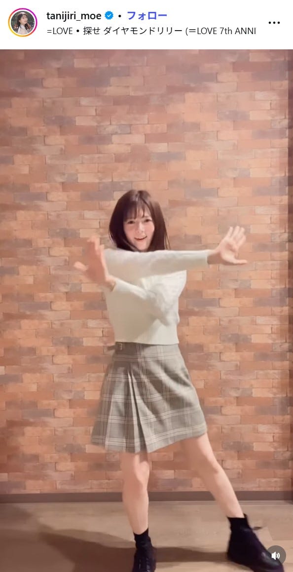 谷尻萌Instagramより