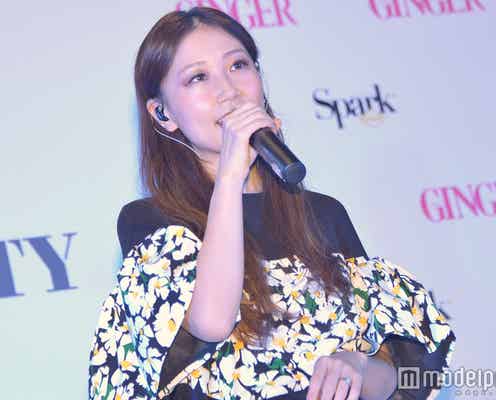 大塚 愛のサプライズライブにファン涙 日頃のファッション事情も語る