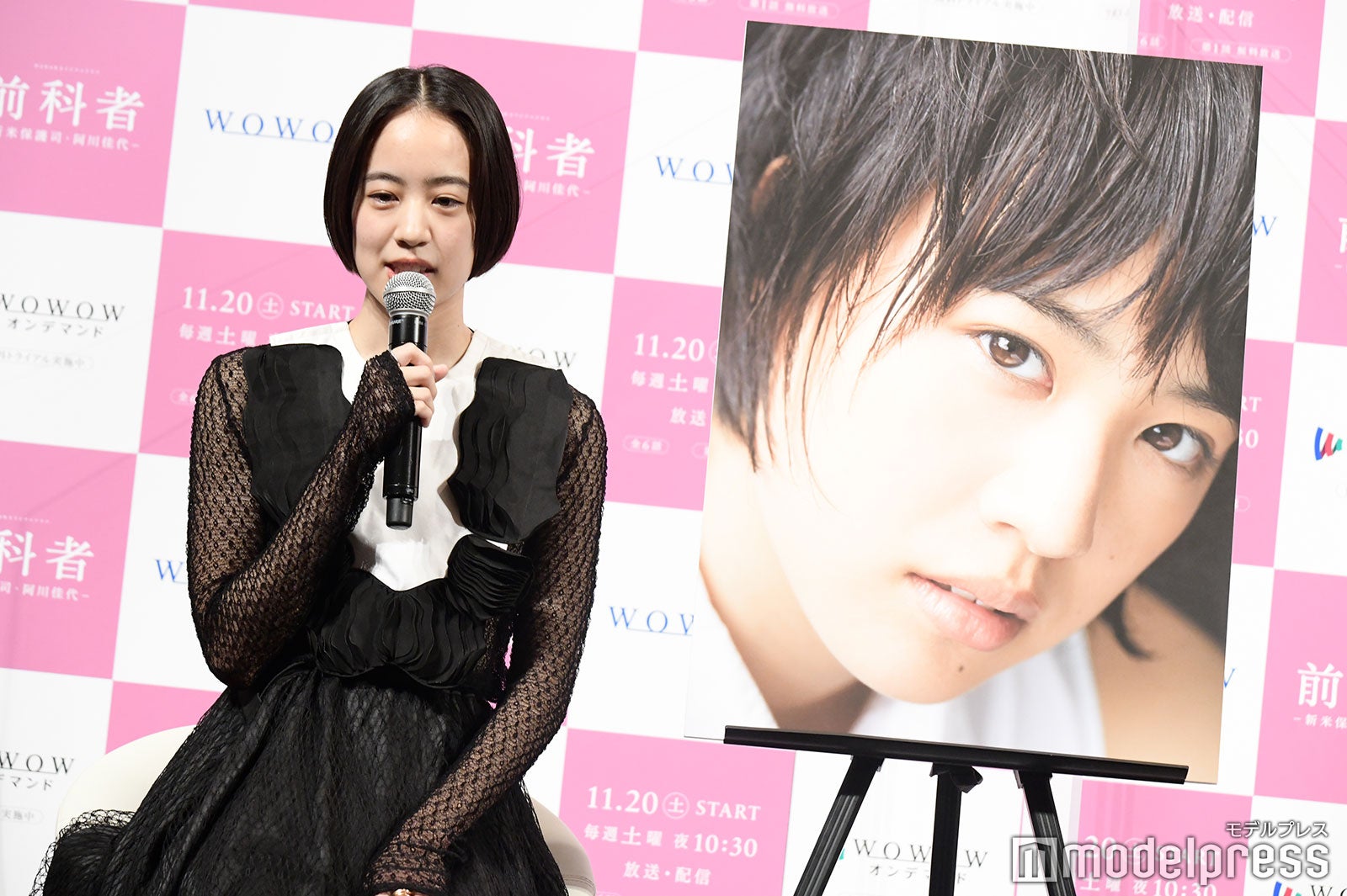 石橋静河 （C）モデルプレス