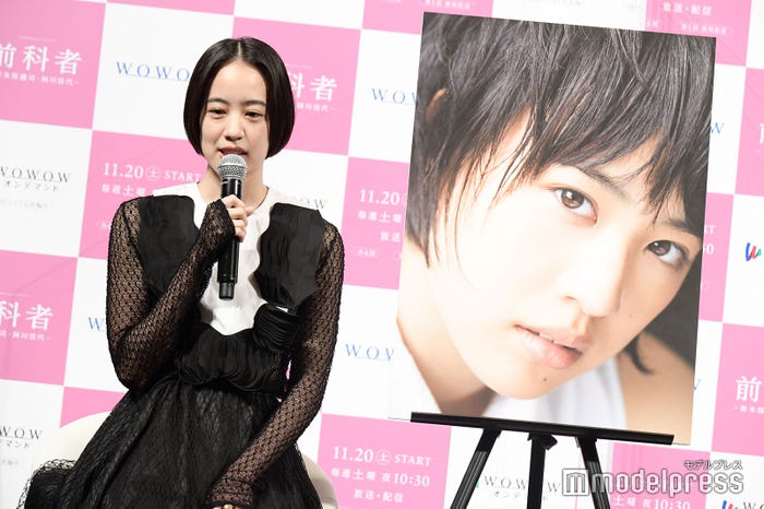 石橋静河 (C)モデルプレス