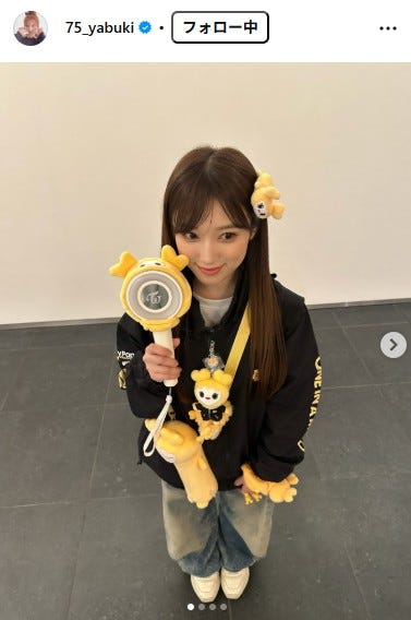 矢吹奈子Instagramより