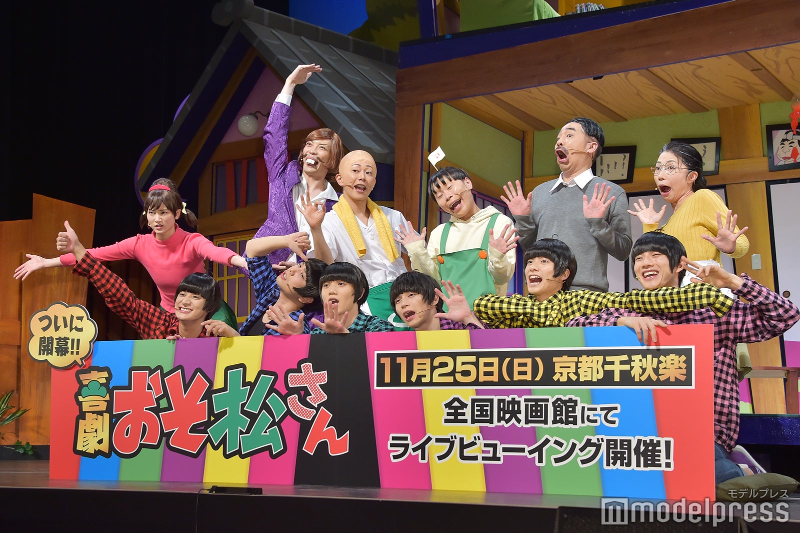 喜劇『おそ松さん』囲み会見（C）モデルプレス