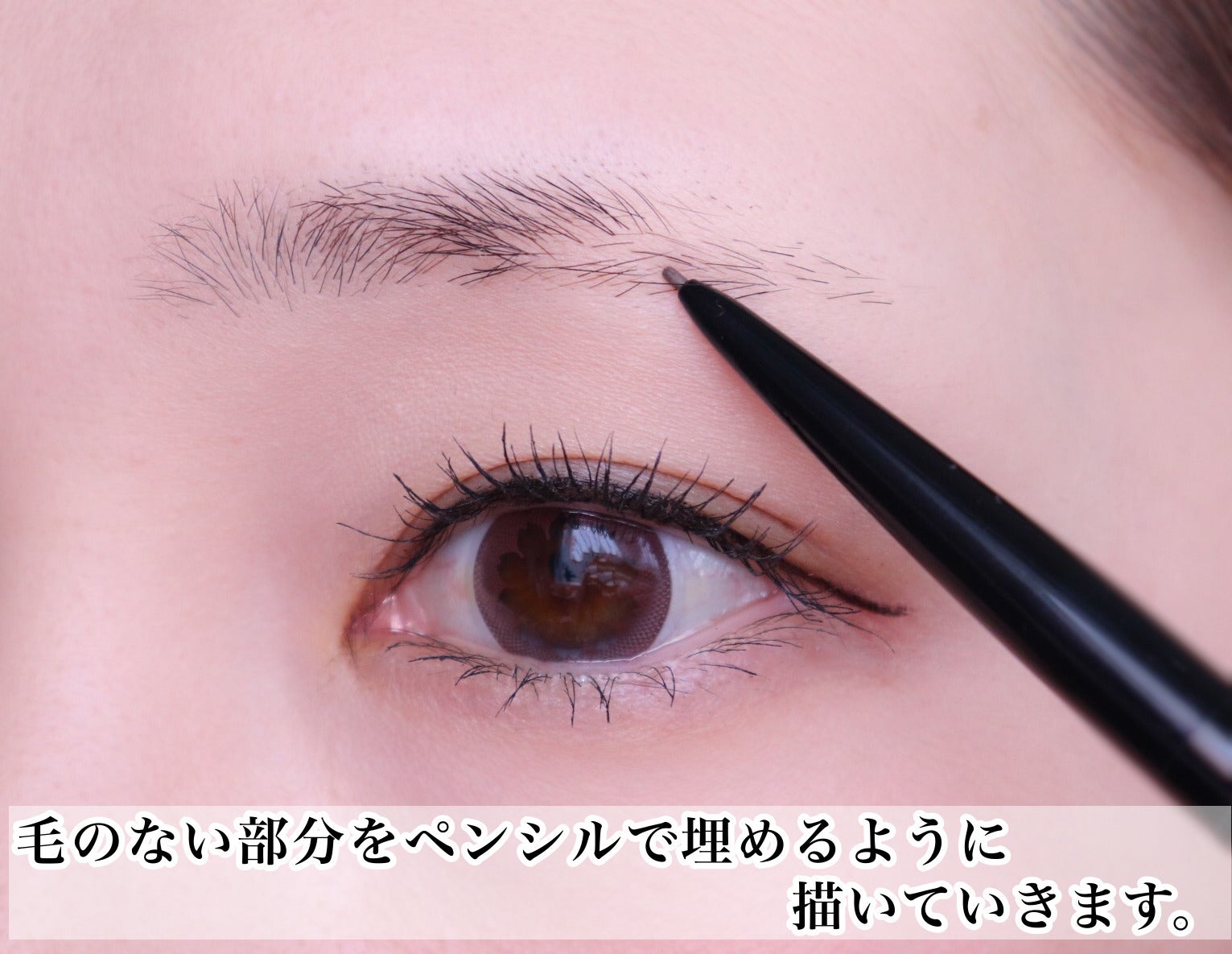 今っぽ眉の正解知ってますか 年 最新版あか抜け眉 の作り方 モデルプレス 今っぽ眉の正解知ってますか 年 最新版あか抜け眉 の作り方 モデルプレス