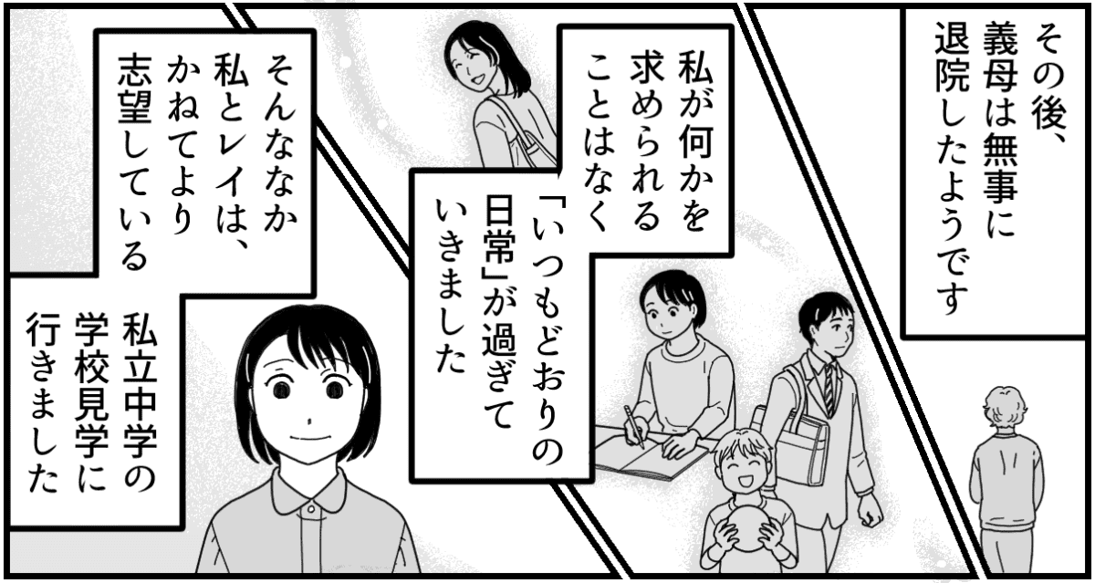 15_1_1