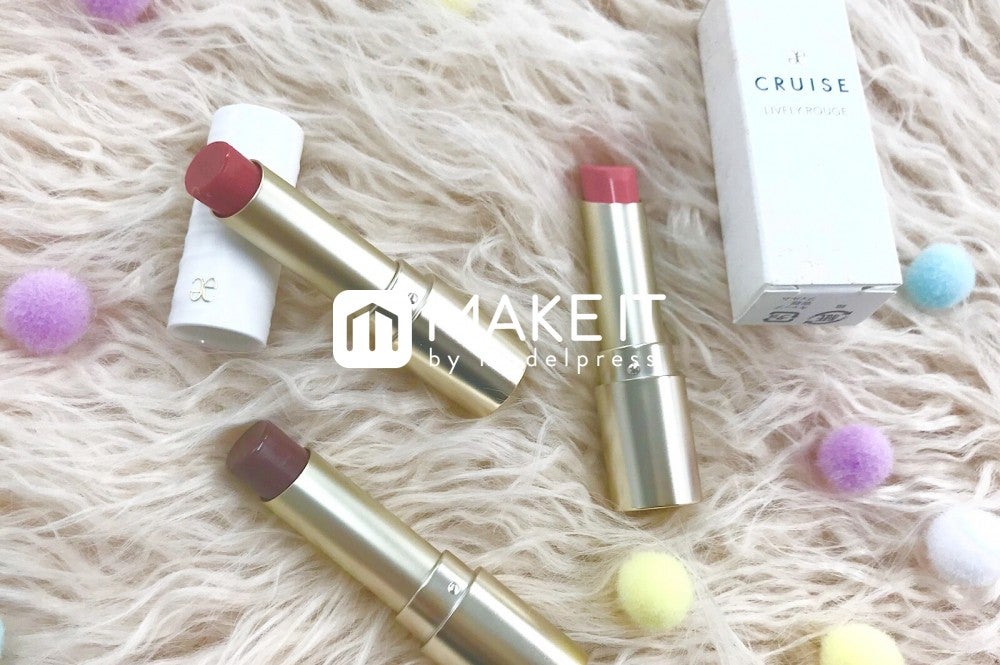 唇にぴたっと密着 (C)メイクイット