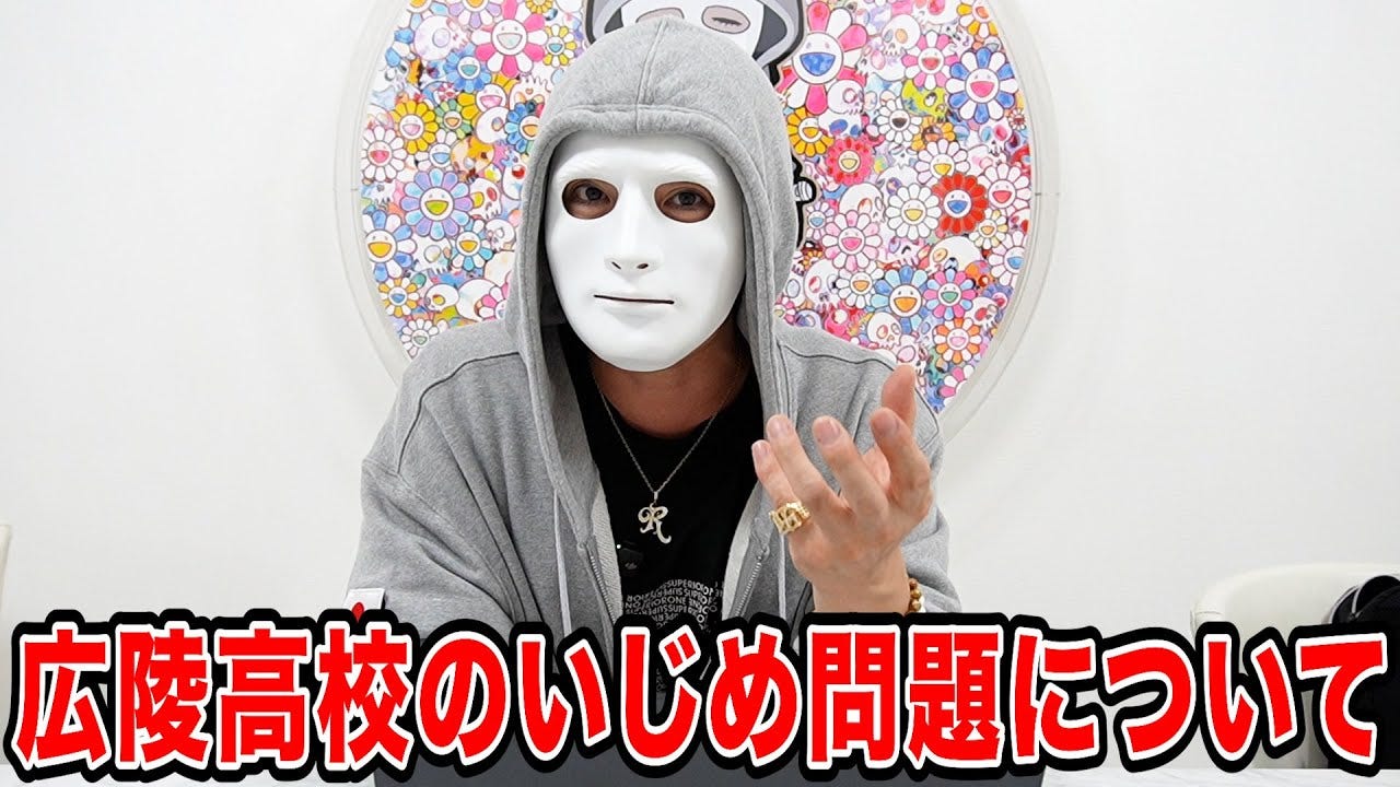 広陵高校問題についてラファエルが言及！「度の過ぎたいじめを・・・」