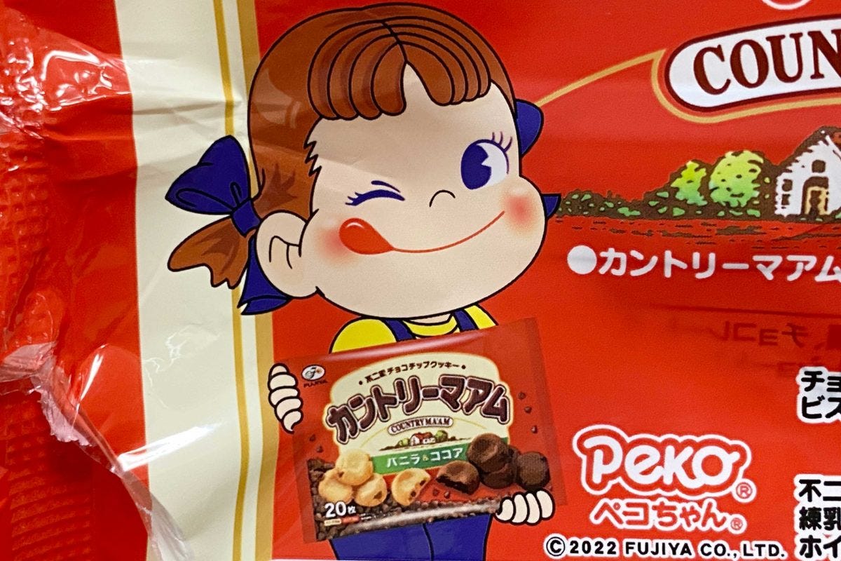 カントリーマアムパン