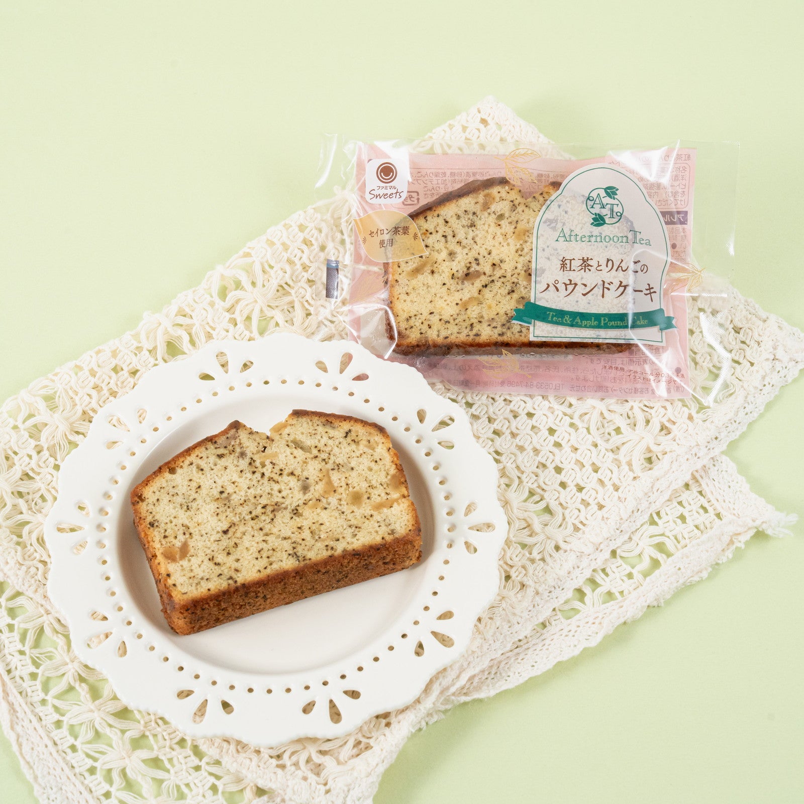 紅茶とりんごのパウンドケーキ（税込190円）／提供画像