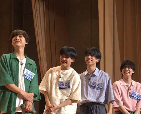 関西ジャニーズJr.「クセスゴ」人気企画に登場「アイドル誌よりもいい笑顔が見られる」と予告