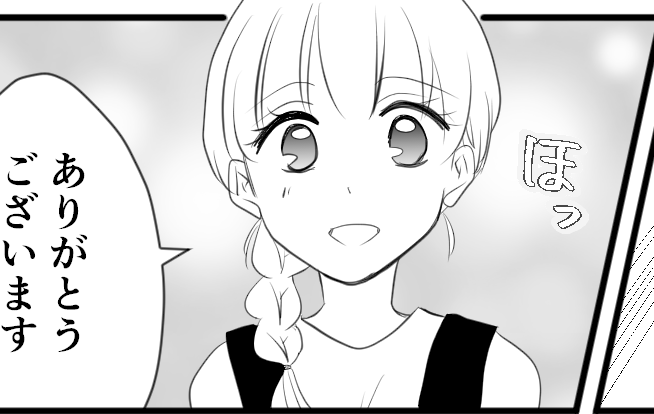 ＜ワガママな働き方？＞上司「今までの働き方でOK！」ヒソヒソ話は気にしないが一番【第4話まんが】