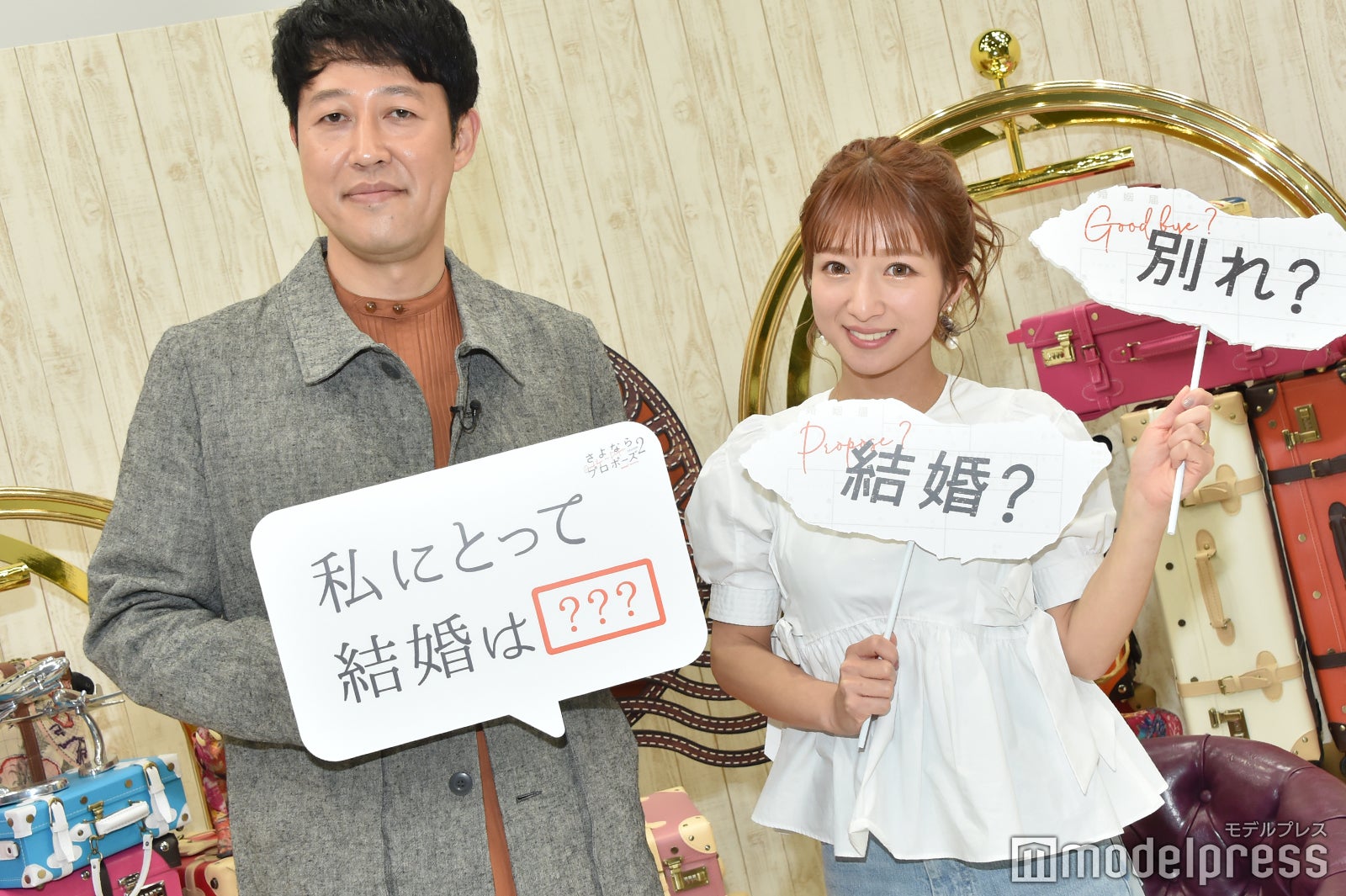 （左から）小籔千豊、辻希美（C）モデルプレス