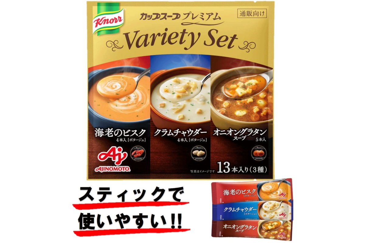 カップスープ