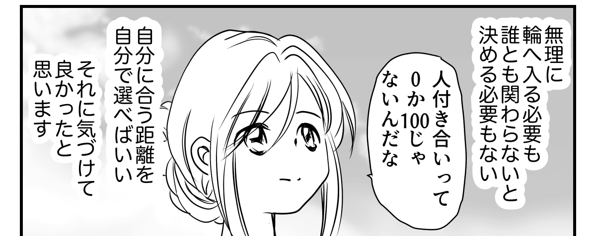 5-3_3