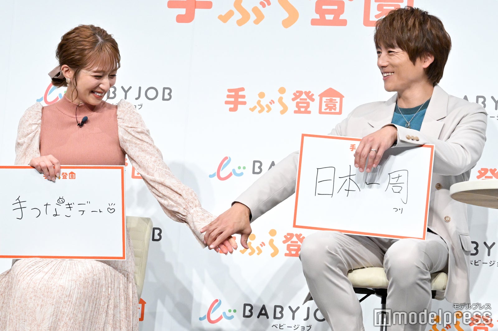 辻希美、杉浦太陽 （C）モデルプレス