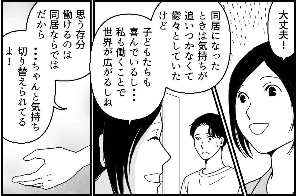 12-2_2【修正版】