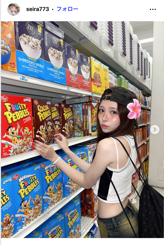 土屋惺来Instagramより