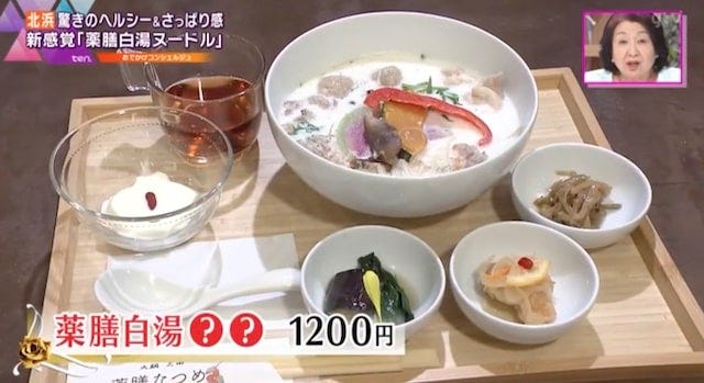 【2022年】テレビで紹介された「京阪神の最新グルメ」11選