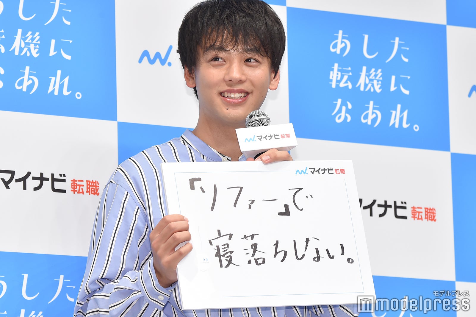 竹内涼真（C）モデルプレス
