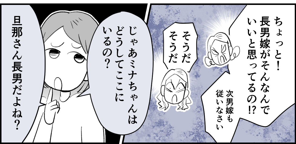 【修正版】3_3_3