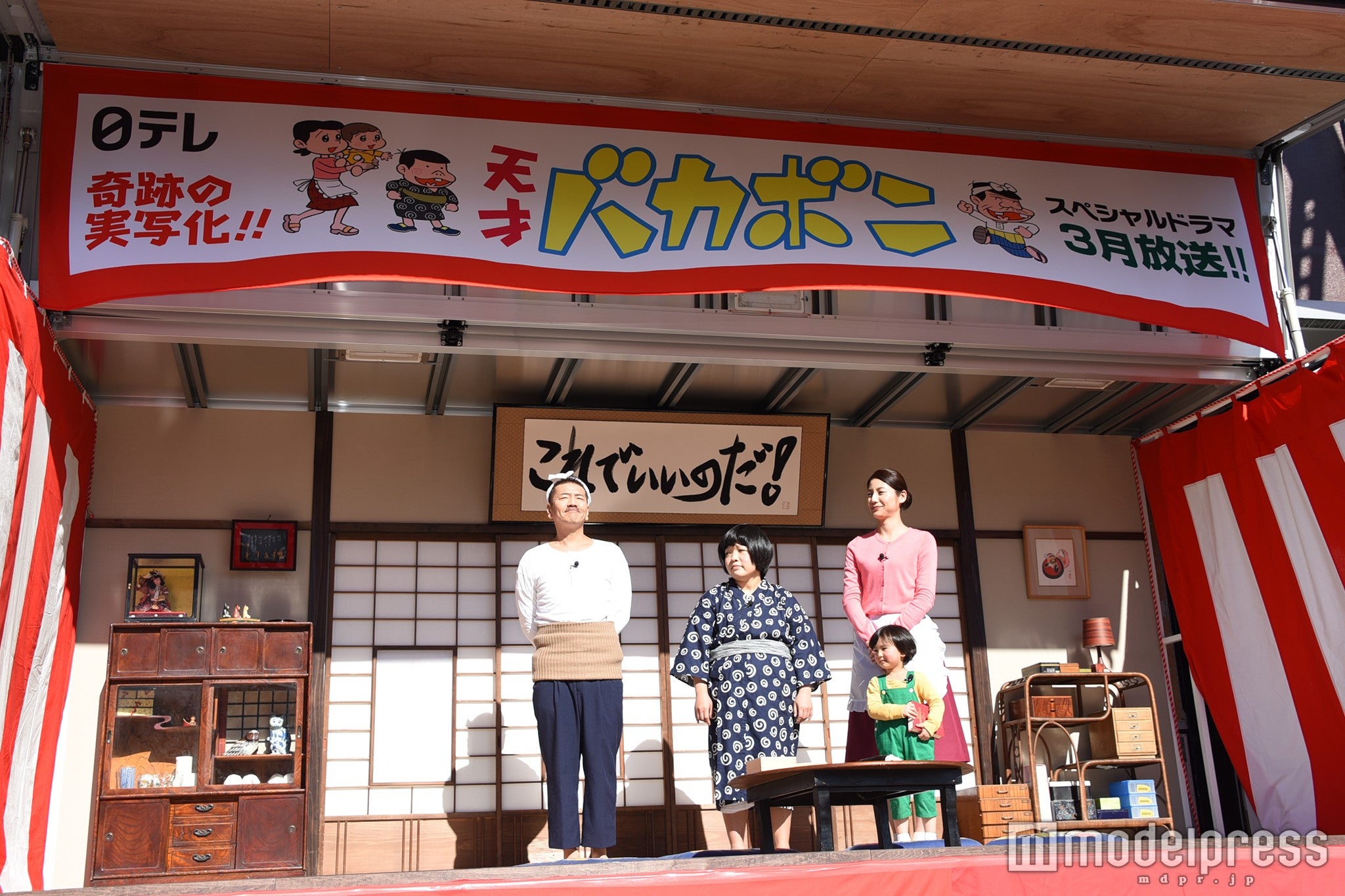 イベントの様子（C）モデルプレス