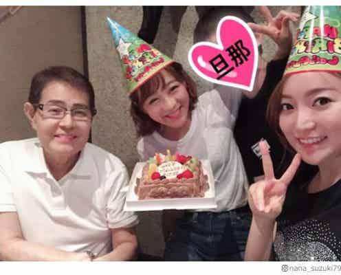 鈴木奈々、加藤茶夫妻とWデート バースデーサプライズ受け綾菜さんへの思いも吐露