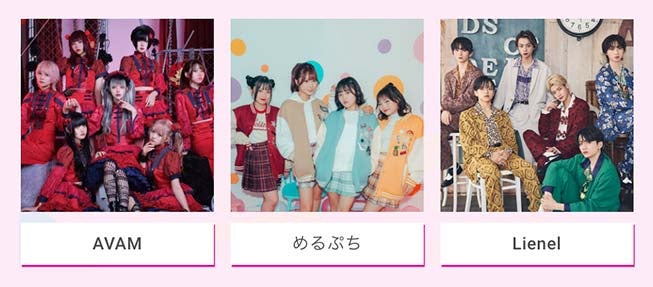 「GAKUSEI RUNWAY」（提供写真）