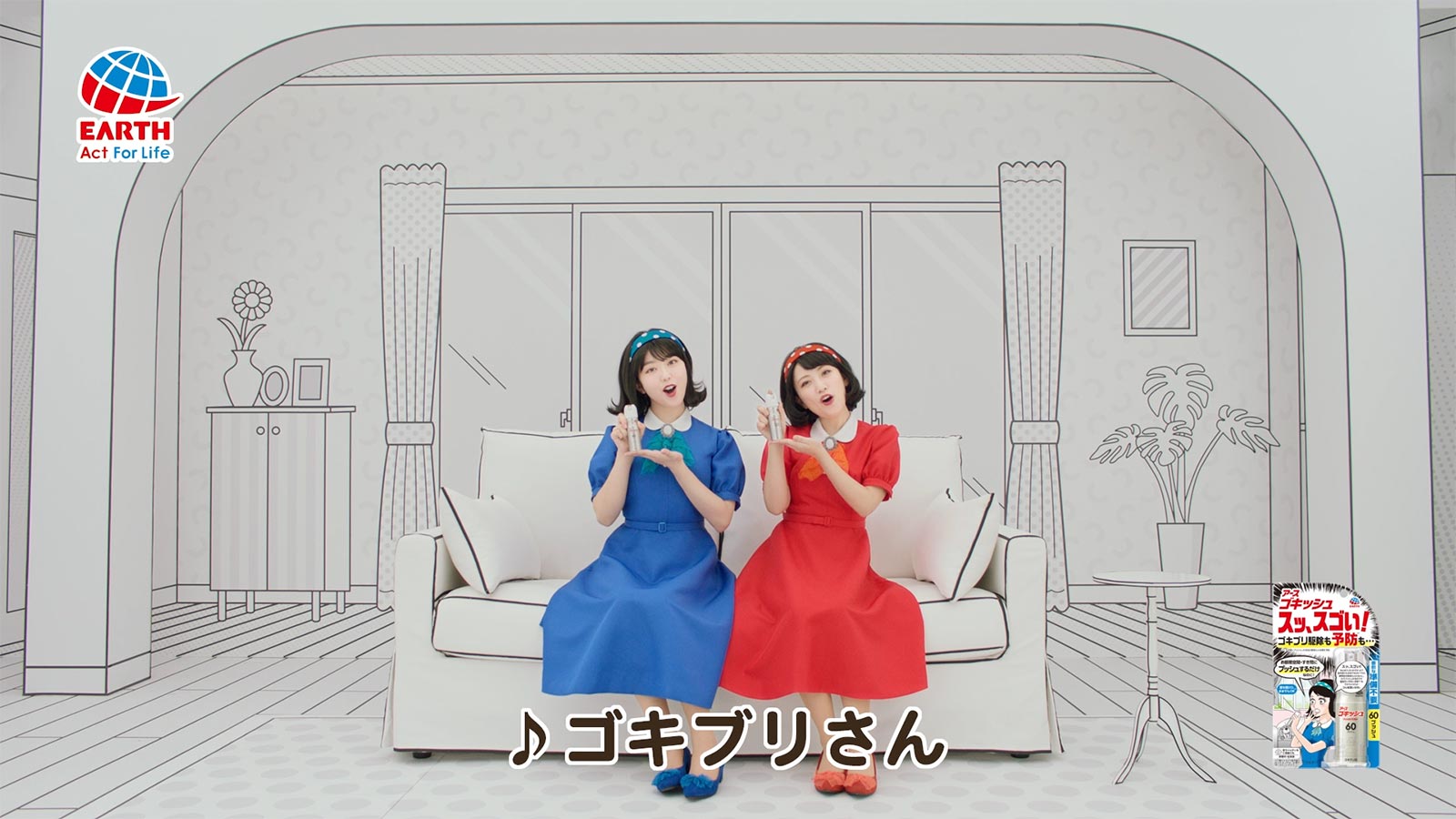 峯岸みなみ、高橋みなみ／TVCM「ゴキッシュの唄」篇より（提供写真）