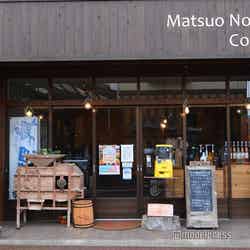 Matsuo Nouen+Coffee(C)モデルプレス