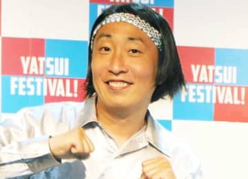 ゆってぃ、仮想通貨「Yuttycoin」ニュースに反応「きょうれつぅぅぅ！」