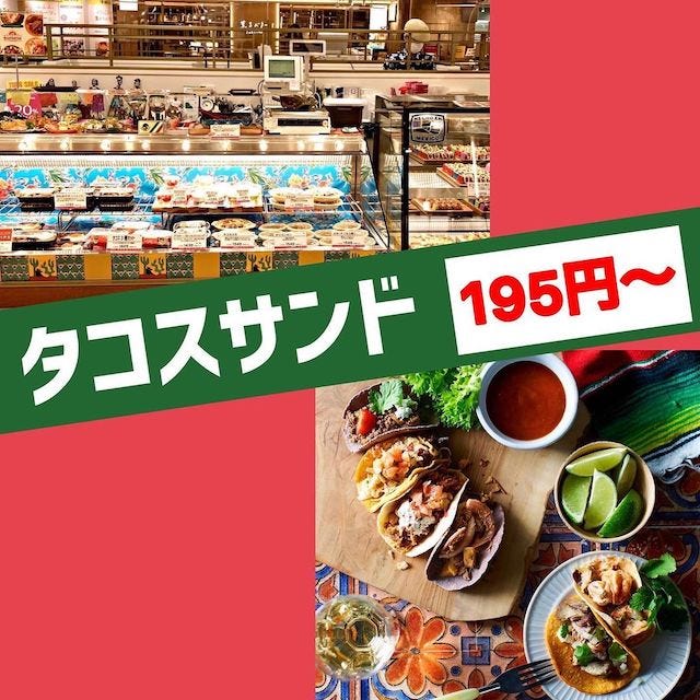 1時間以内に食べないといけないどら焼き!?