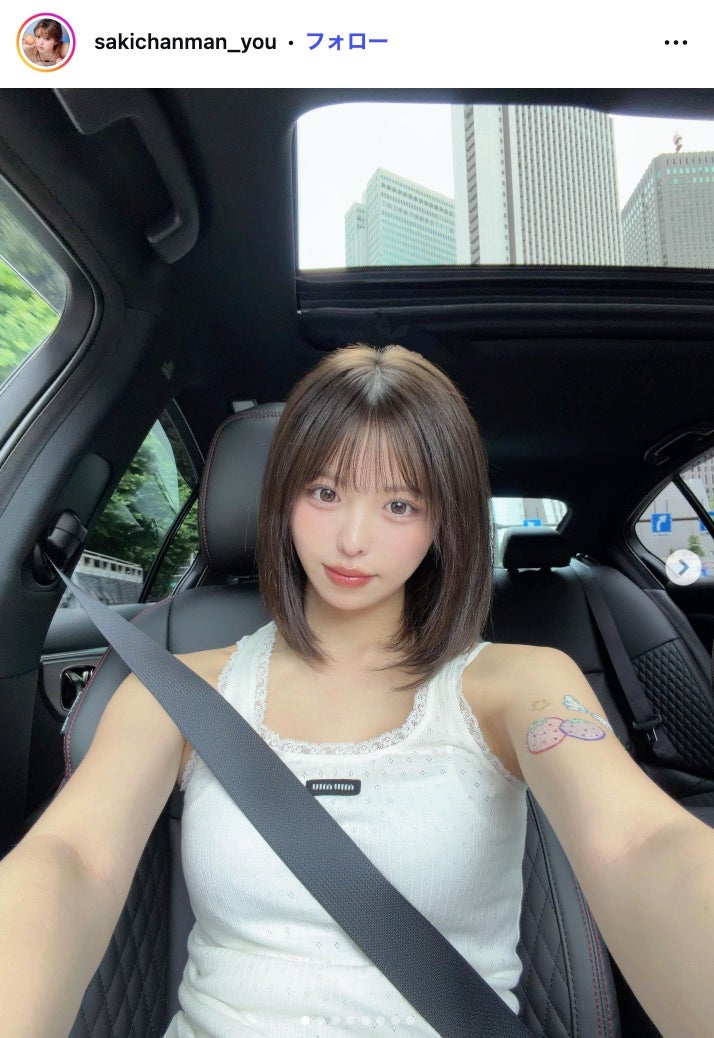 おさきInstagramより