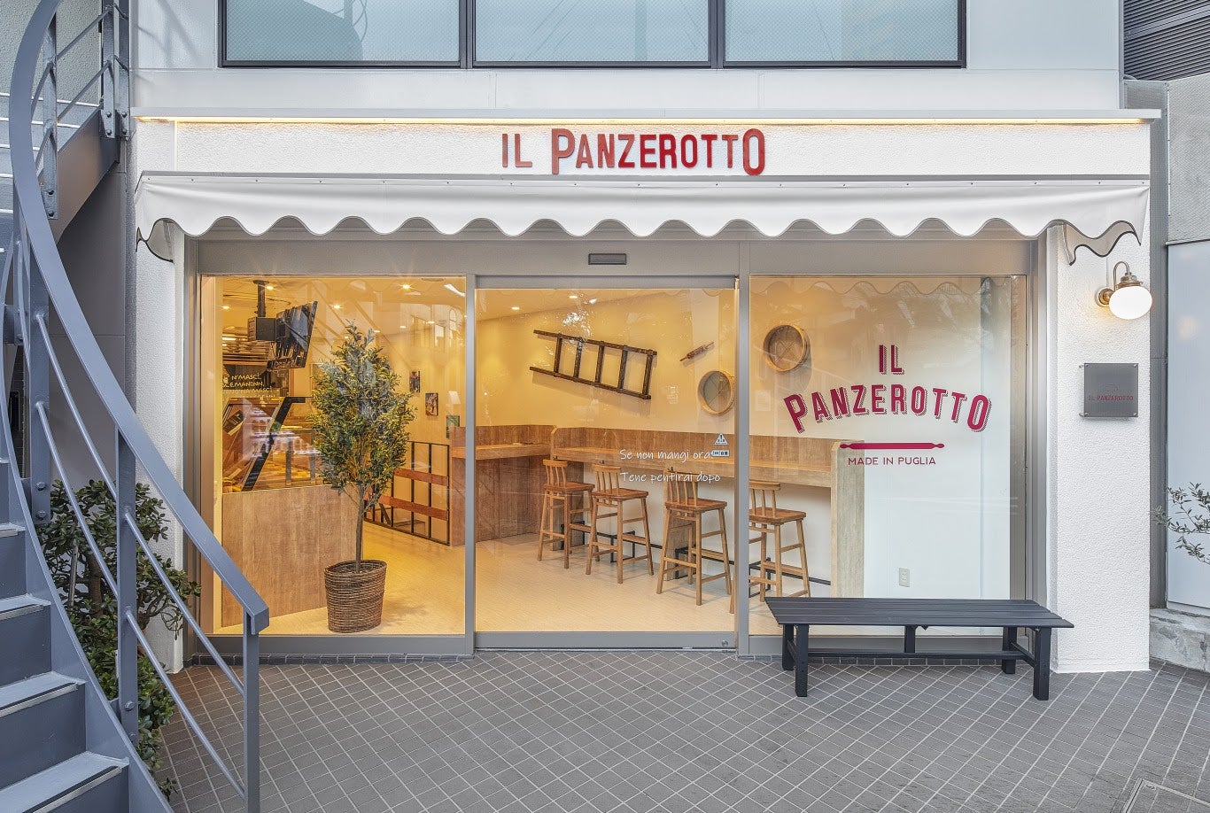 IL PANZEROTTO DAIKANYAMA（提供画像）