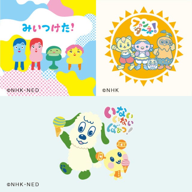 ユニクロ
