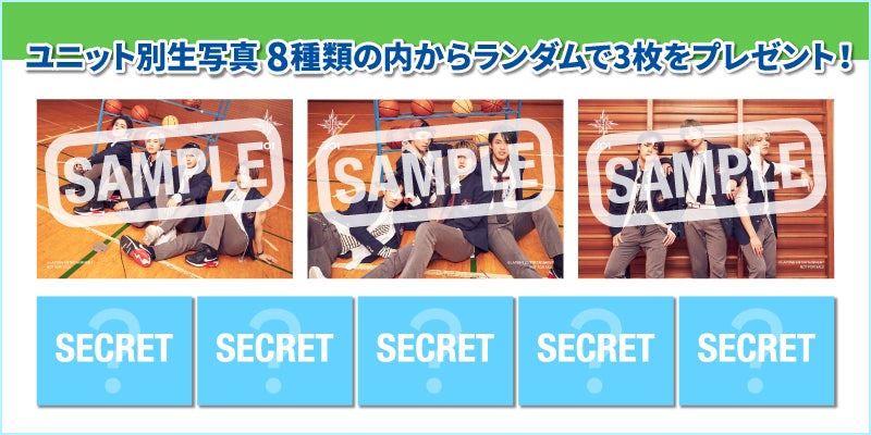 ファミマ生写真バナー（サンプル）（C）LAPONE ENTERTAINMENT