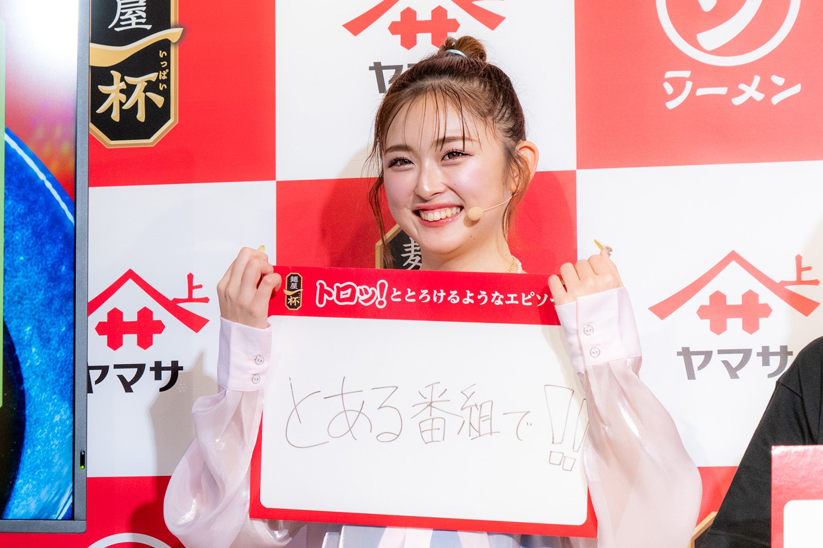 ゆうちゃみ（提供写真）