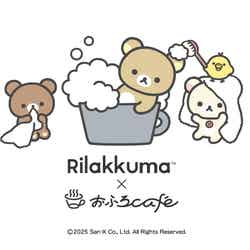 おふろあがりのごゆるりタイム(C)2025 San-X Co.,Ltd.All Rights Reserved.