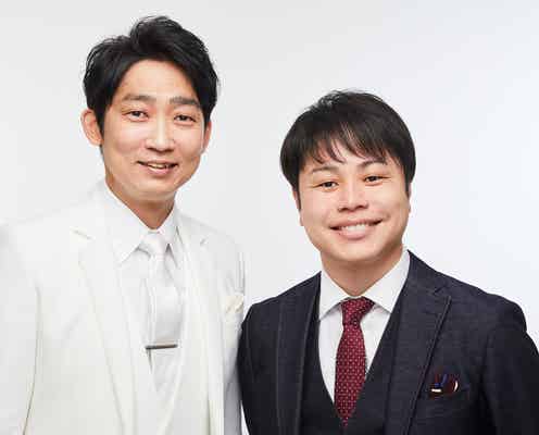 日本一のミスミスターキャンパスを決めるコンテスト、NON STYLEが表彰式MCに決定 出場者第3弾発表