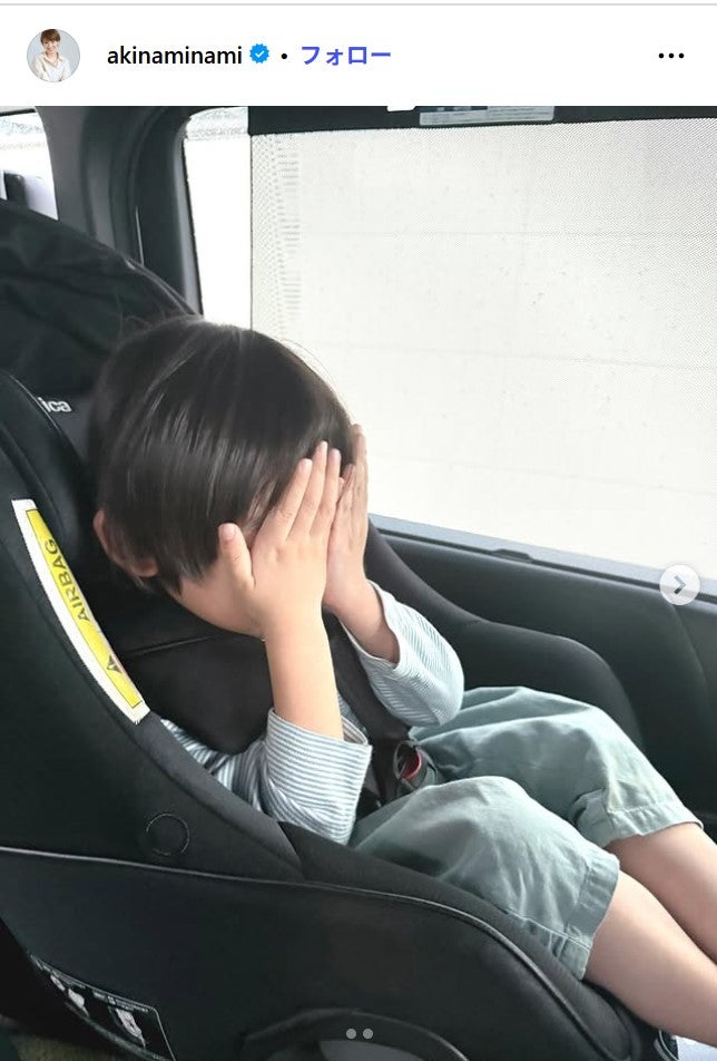 南明奈Instagramより