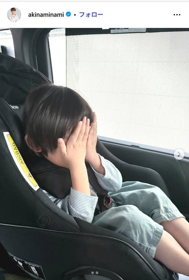 南明奈Instagramより