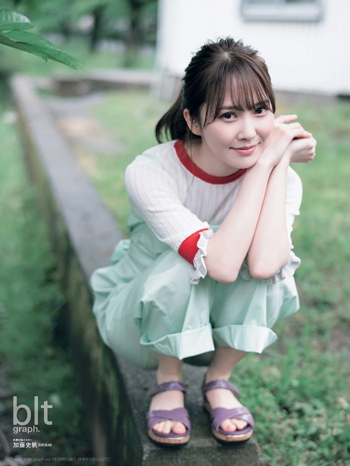 加藤史帆/「blt graph.」vol.79別冊付録特大ポスター(提供写真)