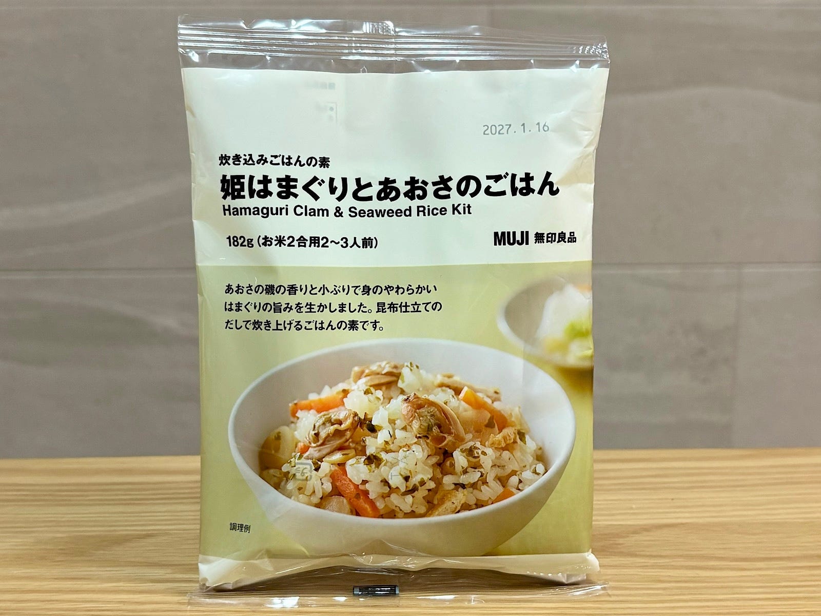 「炊き込みごはんの素 姫はまぐりとあおさのごはん」182g（お米2合用2～3人前）490円（税込） 