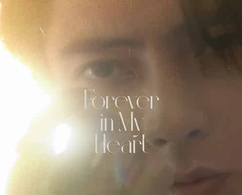 山下智久、新曲「Forever in My Heart」MV解禁 プロポーズシーンも<本人コメント>