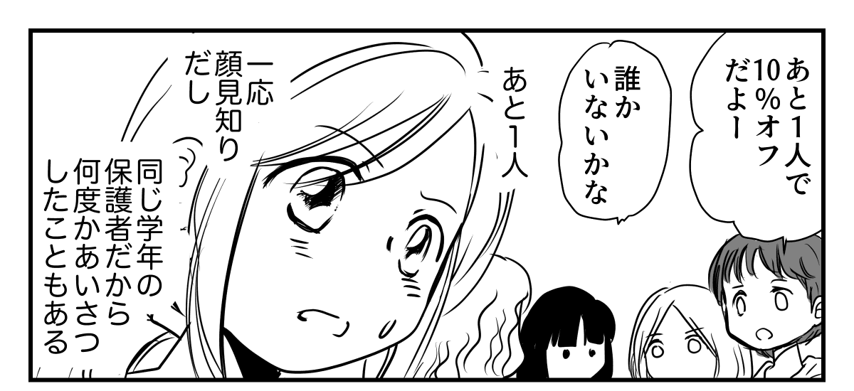 【修正版】2-1_1
