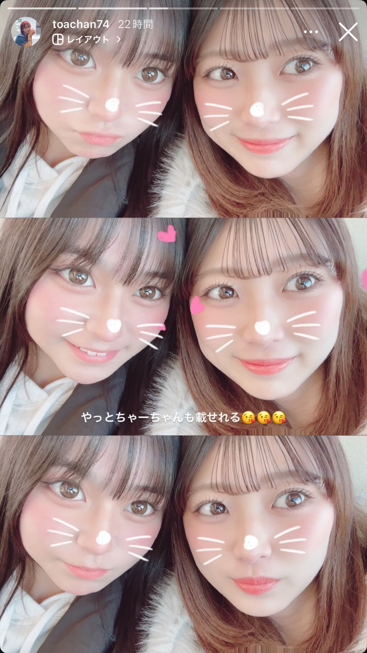山口永愛Instagramストーリーズより